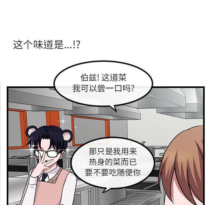 第 9 话123