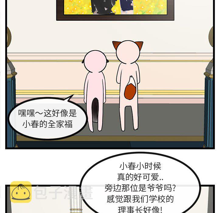 第 33 话91