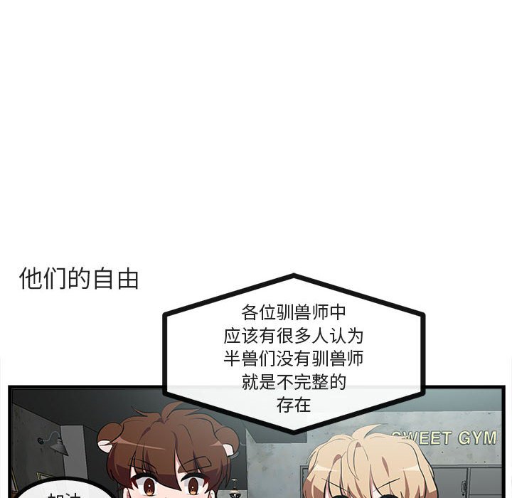第 66 话67
