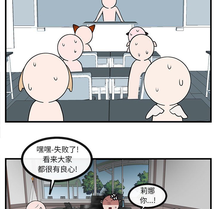第 45 话55