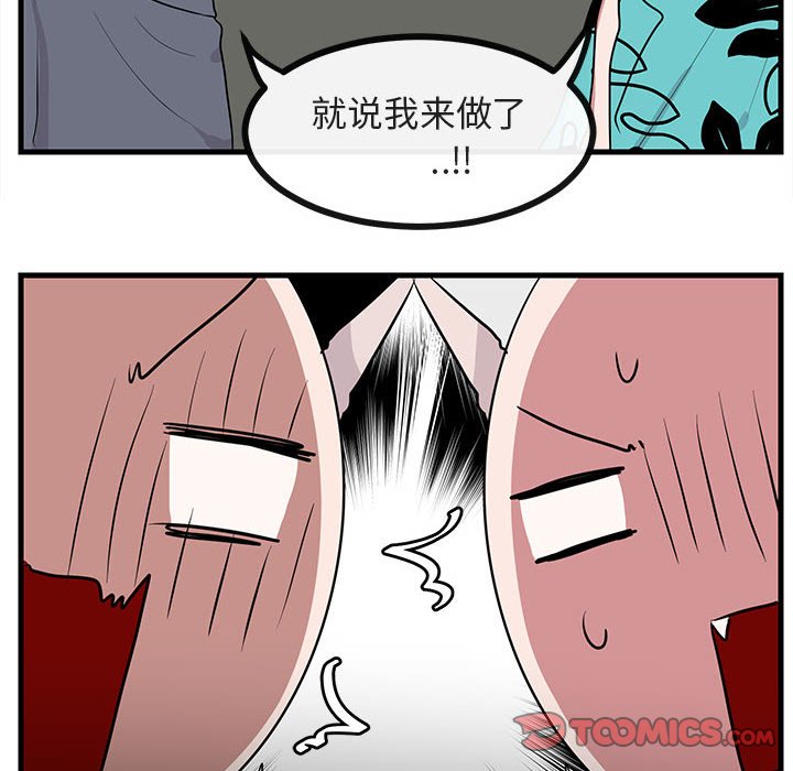 第 36 话7