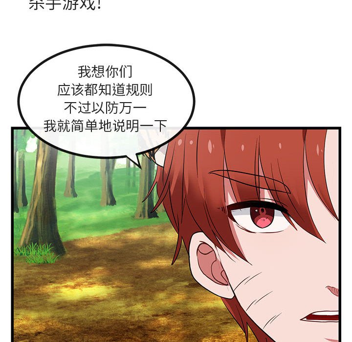 第 13 话101