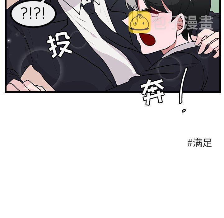第 56 话48
