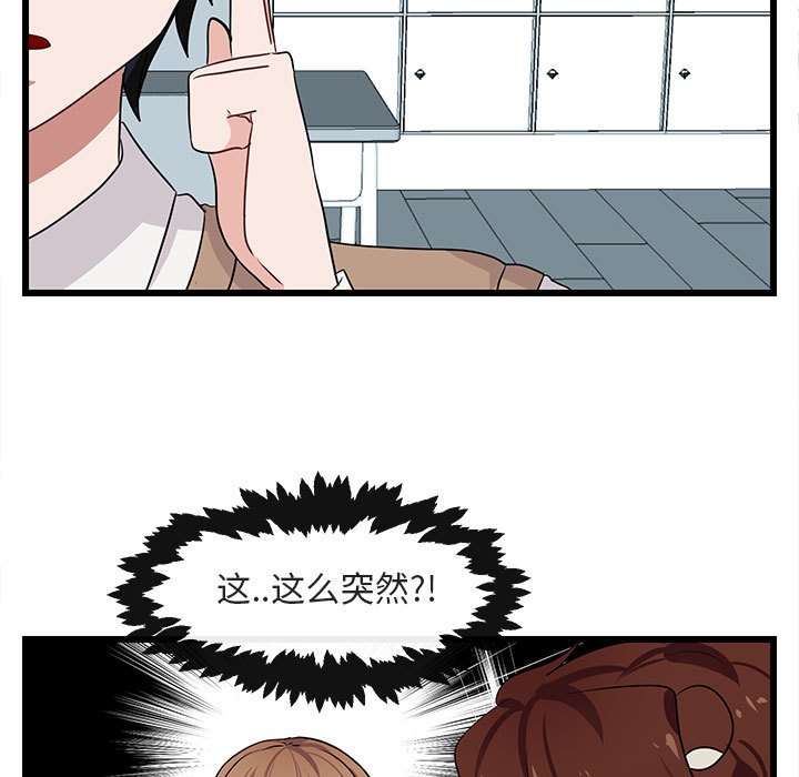 第 21 话49