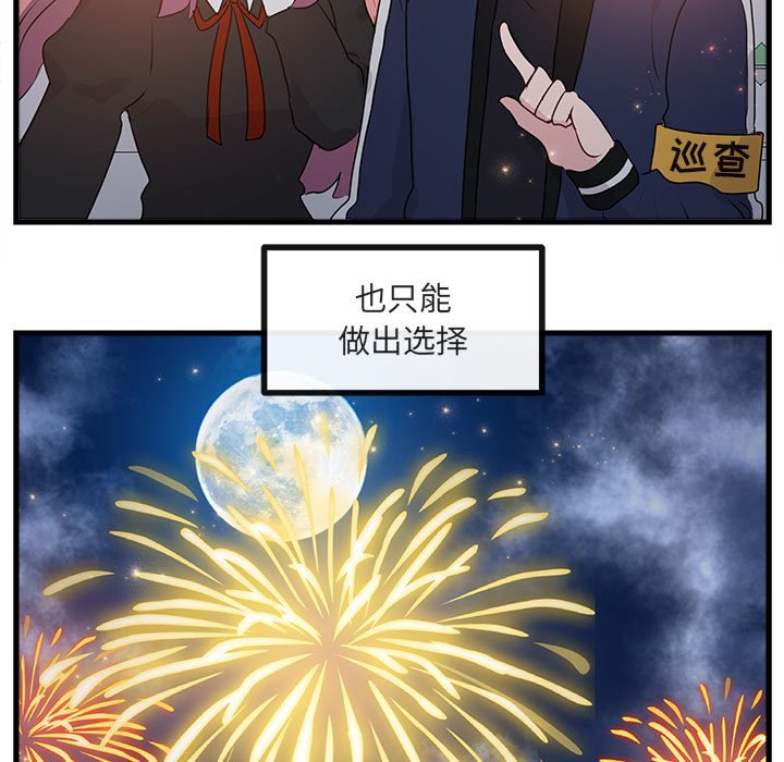 第 59 话62
