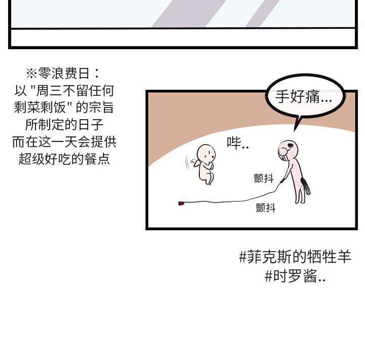第 24 话104
