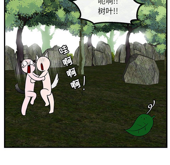 第 48 话75