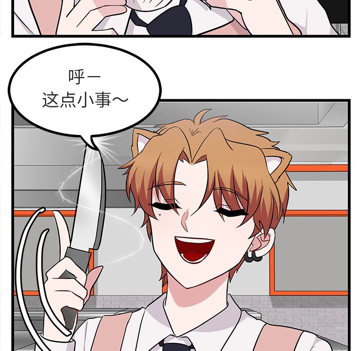 第 11 话57