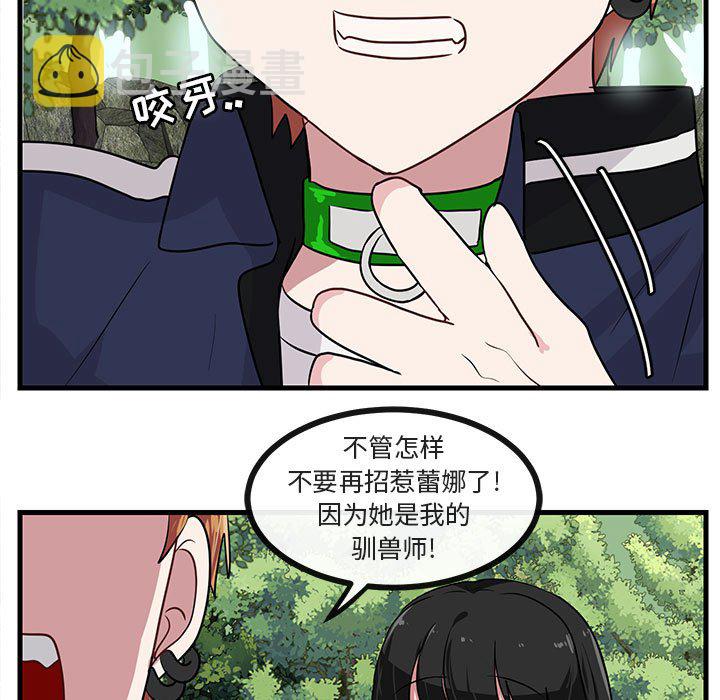 第 48 话21