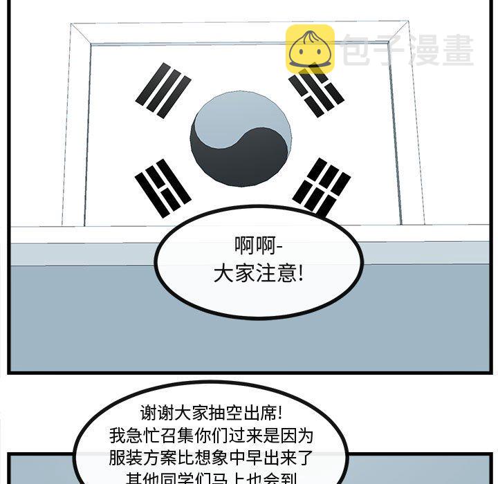 第 54 话26
