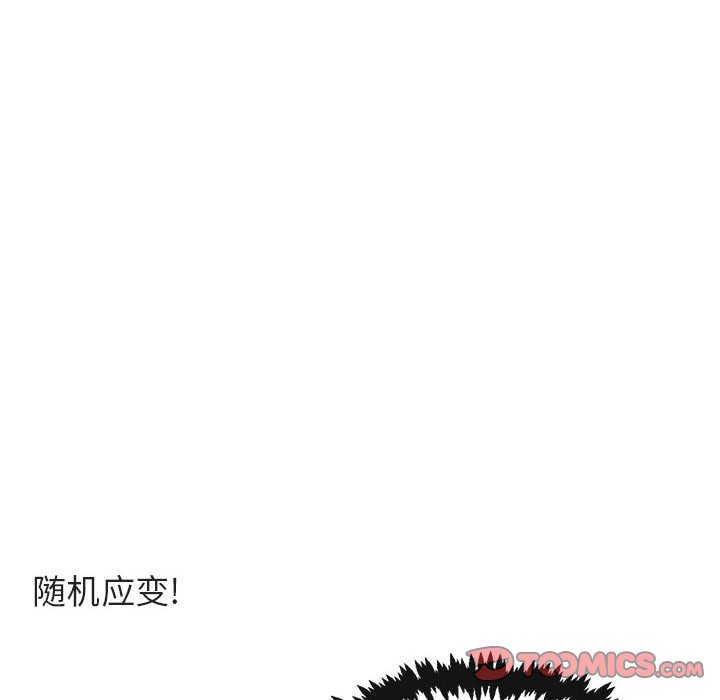 第 43 话53