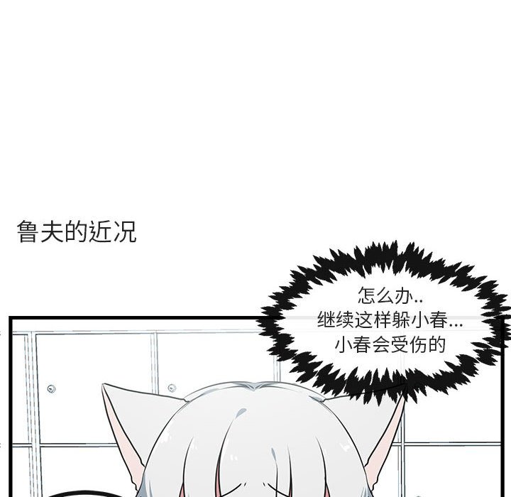 第 53 话46