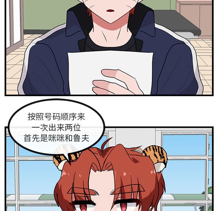第 41 话90