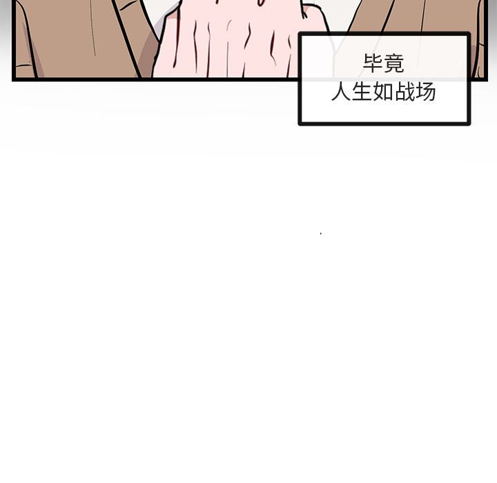 第 27 话79