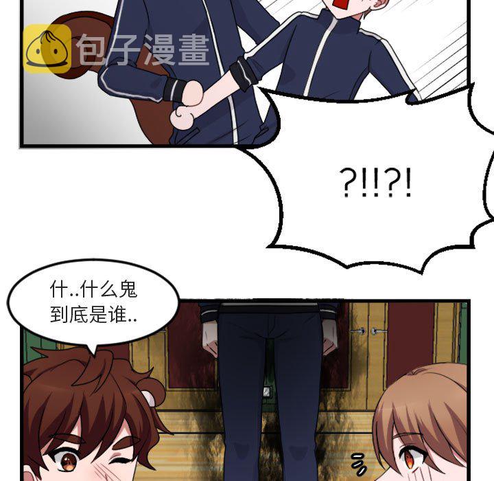 第 4 话88