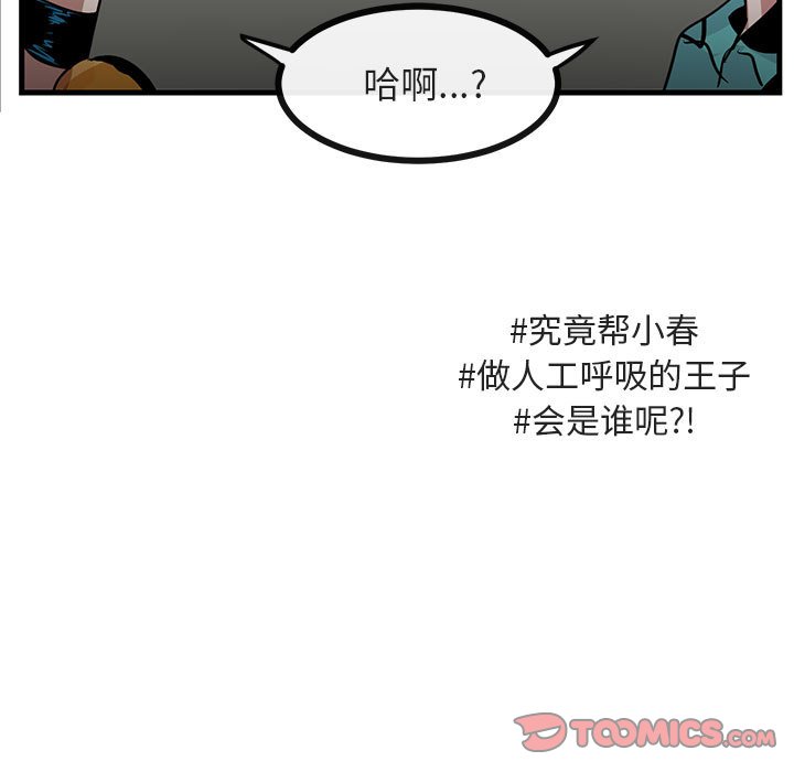 第 35 话101