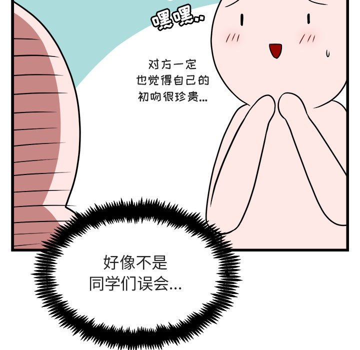 第 9 话22