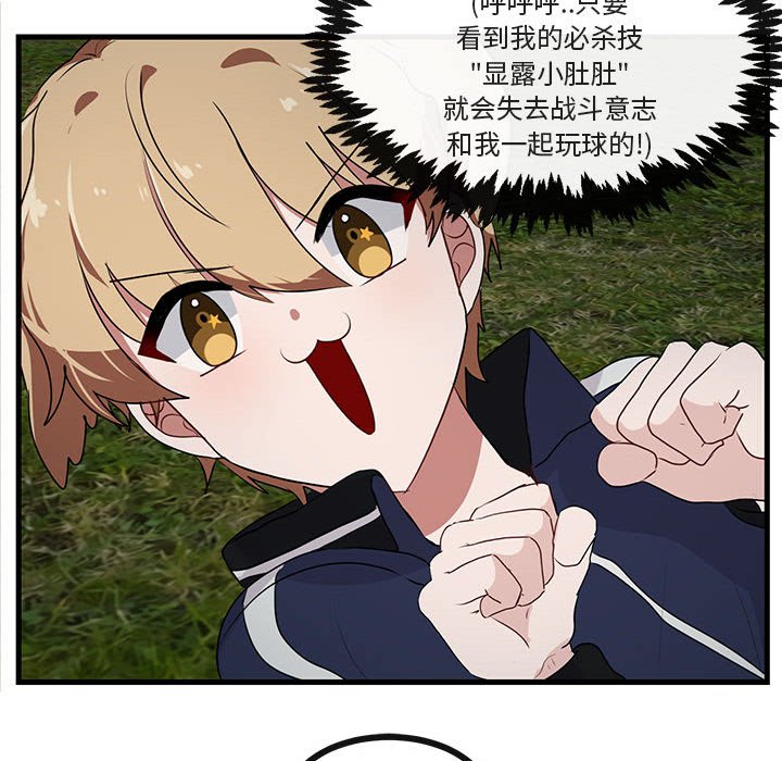 第 51 话36