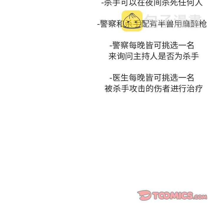 第 14 话81