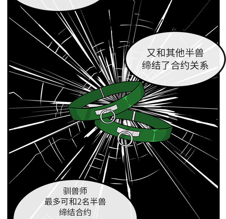 第 9 话60
