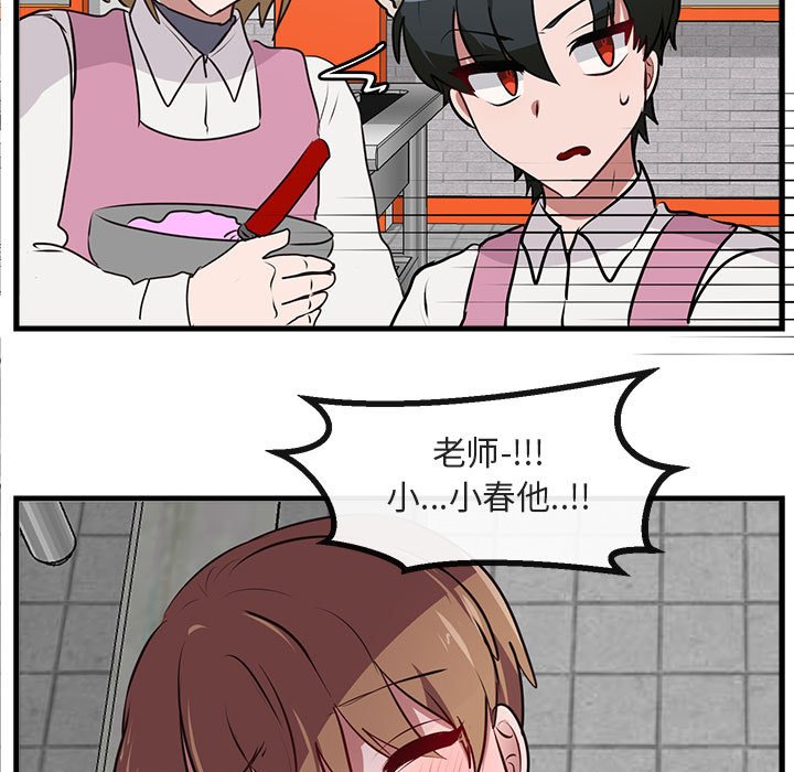 第 59 话103