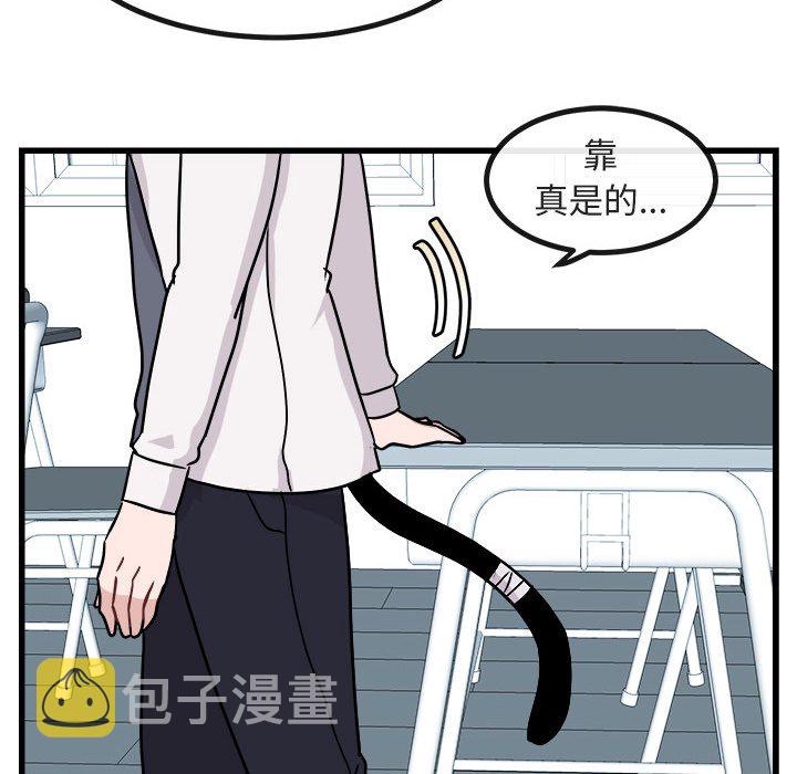 第 8 话70