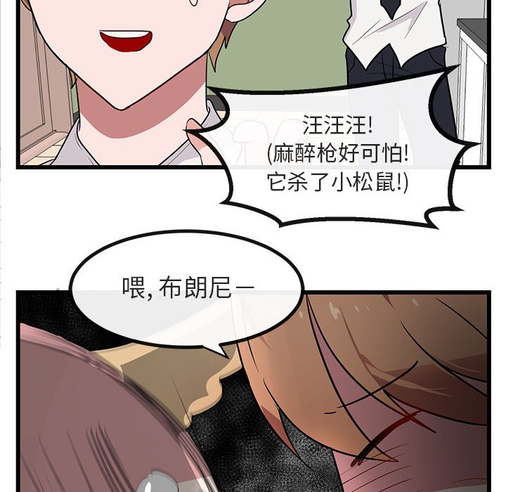 第 19 话53