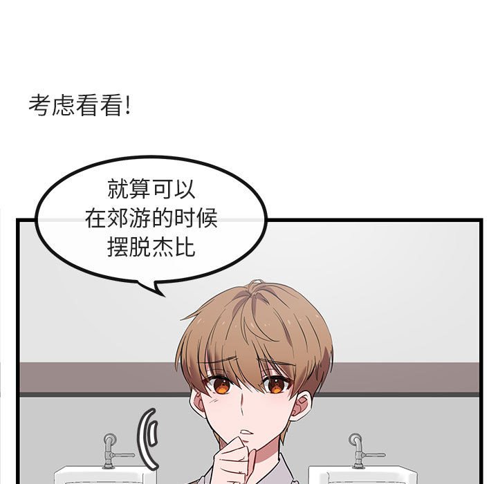 第 13 话10