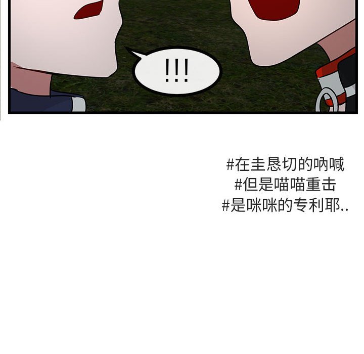 第 49 话103