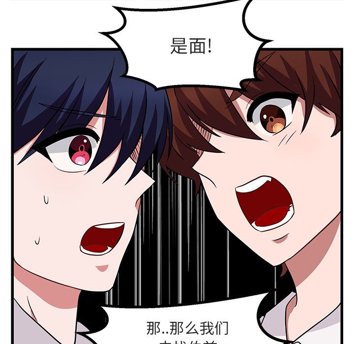 第 11 话24