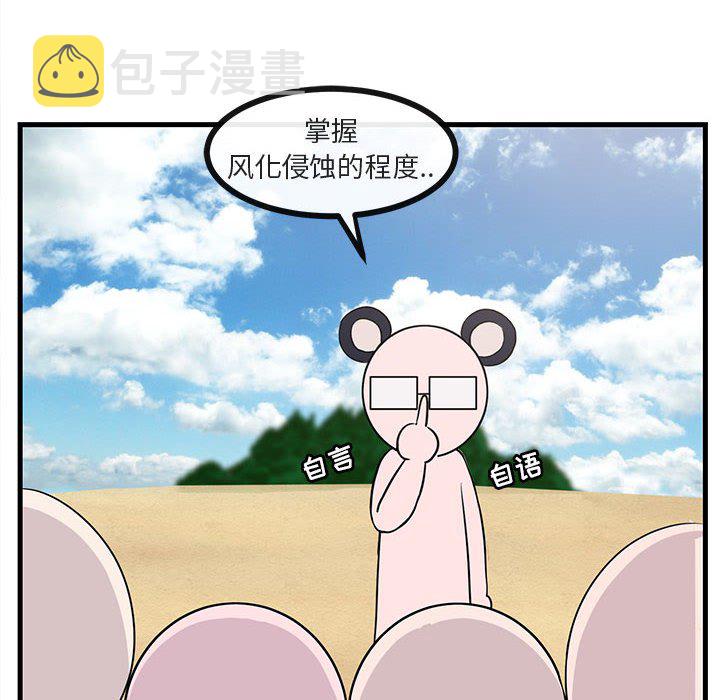 第 46 话81