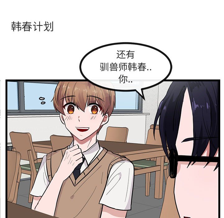 第 27 话64