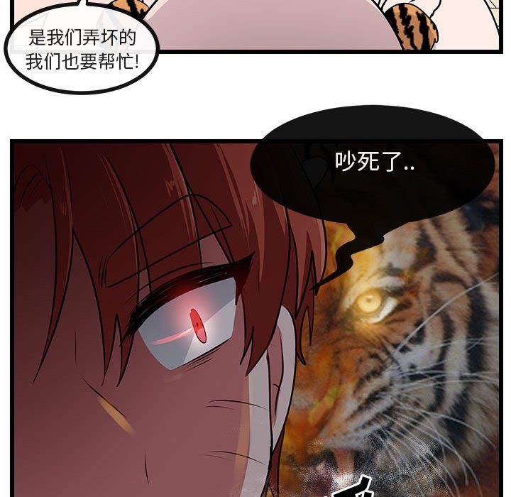 第 55 话43