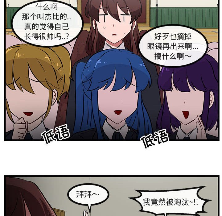 第 58 话13
