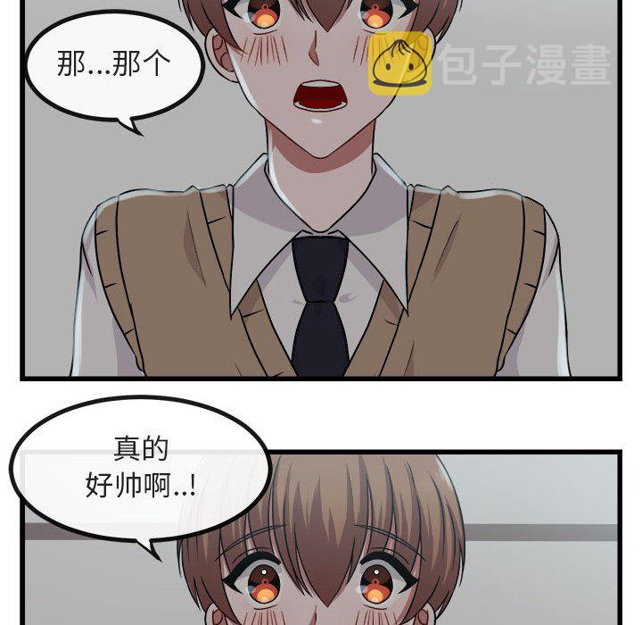 第 8 话7