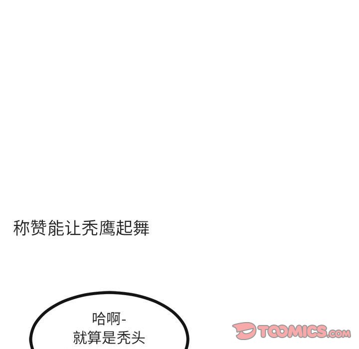 第 37 话31