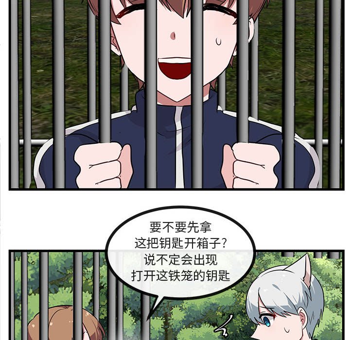 第 48 话27