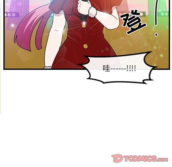 第 57 话53
