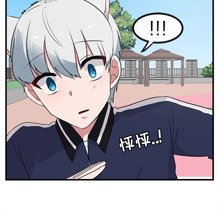 第 44 话66