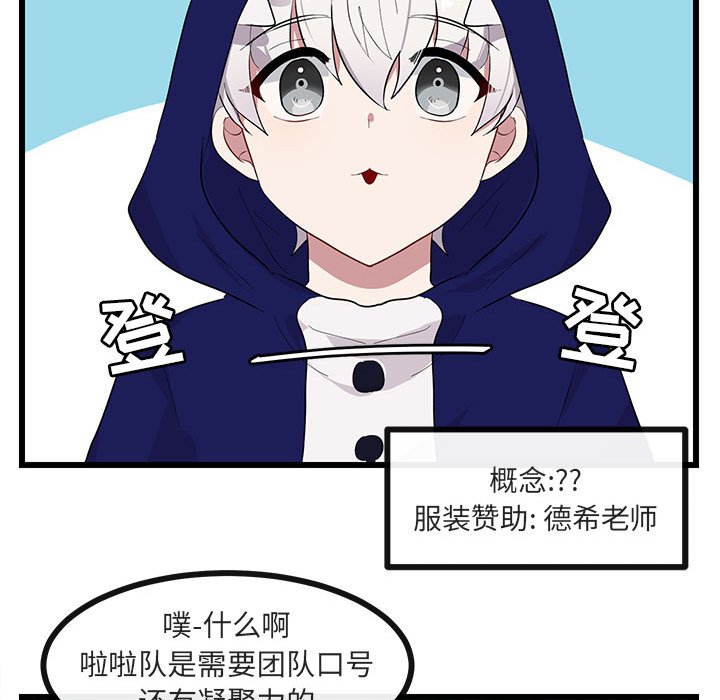 第 22 话96