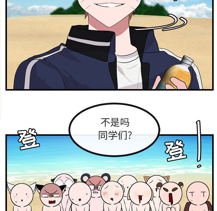 第 46 话103
