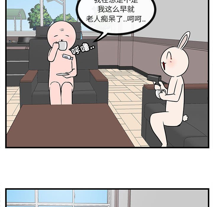 第 45 话28