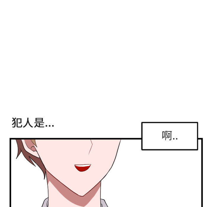 第 1 话90