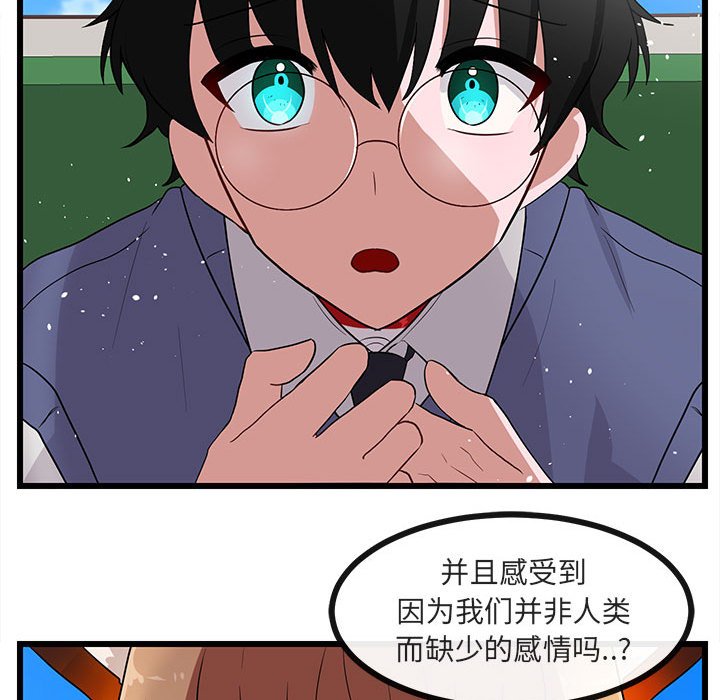 第 31 话91