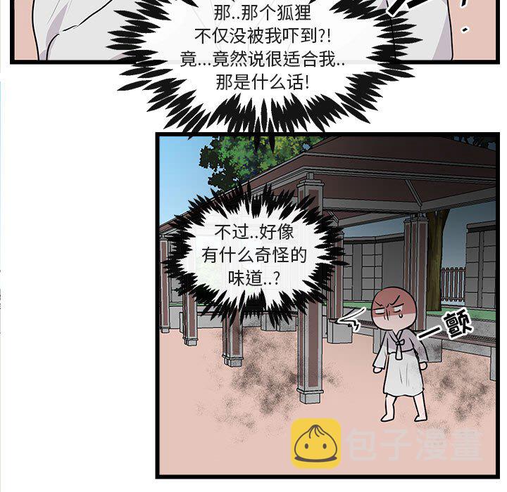第 56 话60