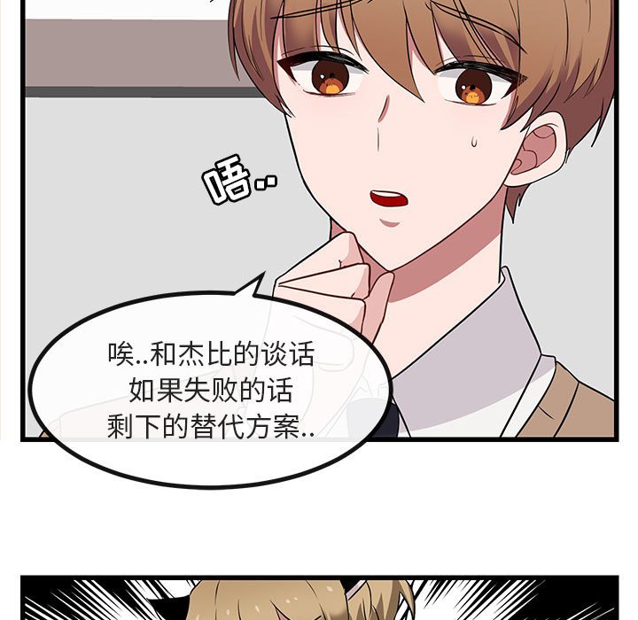 第 13 话20