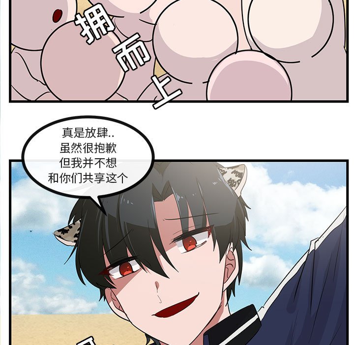 第 46 话30