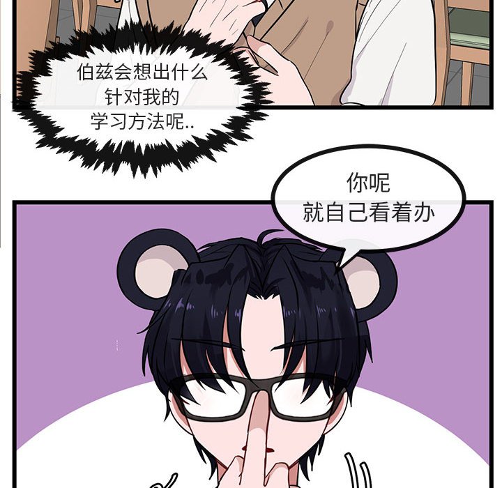 第 27 话66