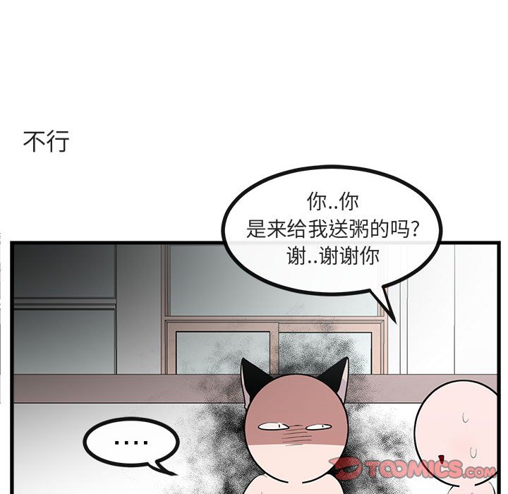第 60 话61