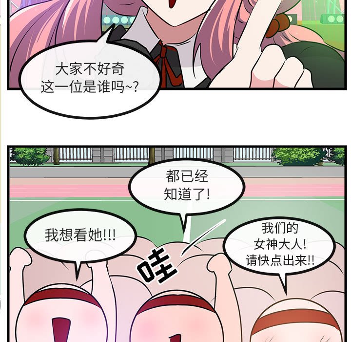 第 57 话51